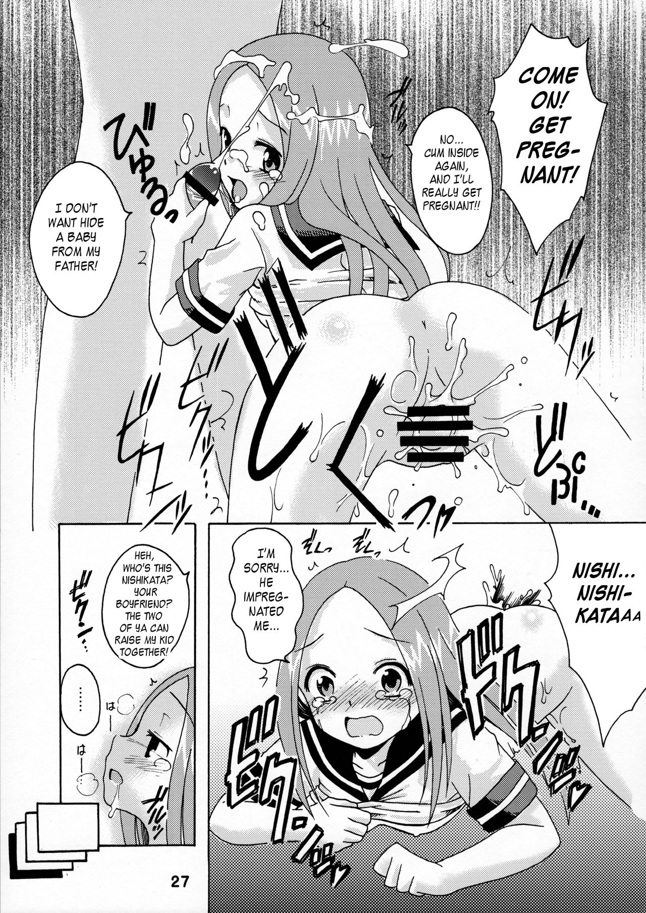 (C90) [Shinohara Heavy Industry (Haruna Mao, Ukyochu)] Karakaix (Karakai Jouzu no Takagi-san) [English]_25.png